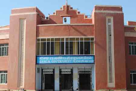 Ganga Singh Museum