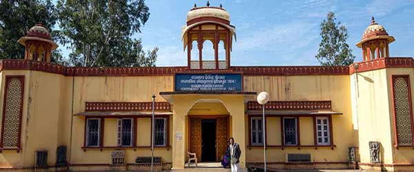 Government Archaeological Museum, Dungarpur